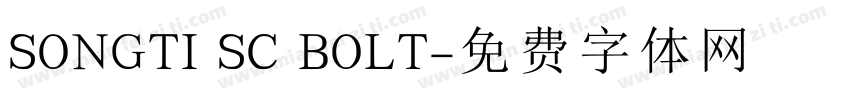 SONGTI SC BOLT字体转换